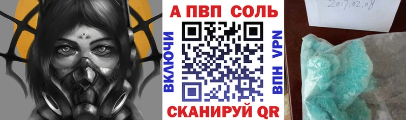 Купить  Струнино  Alpha-PVP мука 