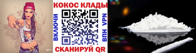 COCAIN VHQ  Купить  Струнино 