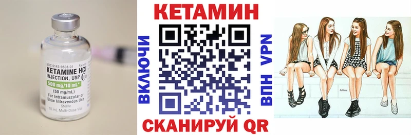Купить где  Струнино  КЕТАМИН ketamine 