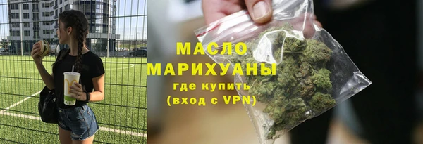 ALPHA PVP Краснослободск