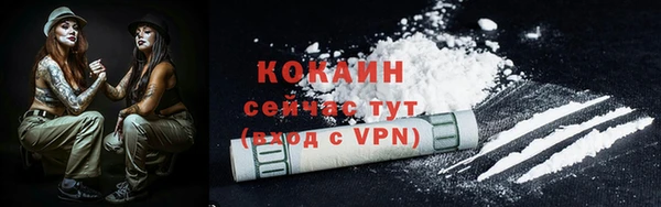 Альфа ПВП Красноперекопск