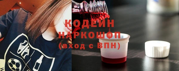 Альфа ПВП Красноперекопск