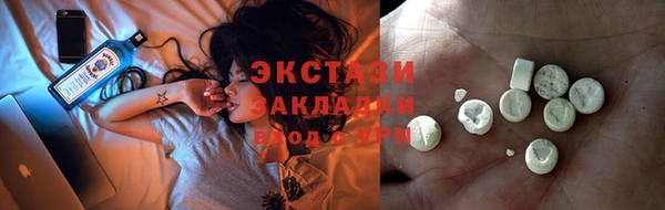 кокаин премиум Краснотурьинск