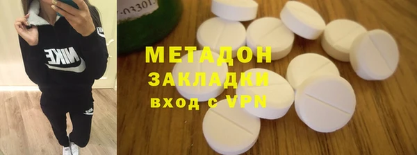 ALPHA PVP Краснослободск