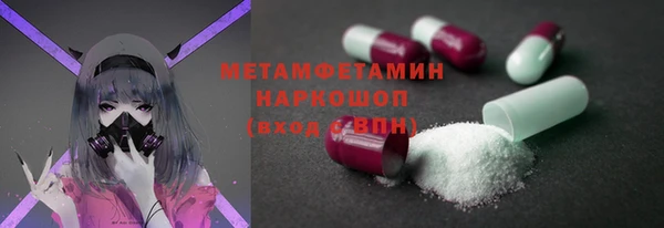 кокаин премиум Краснотурьинск
