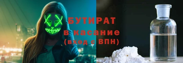 Альфа ПВП Красноперекопск