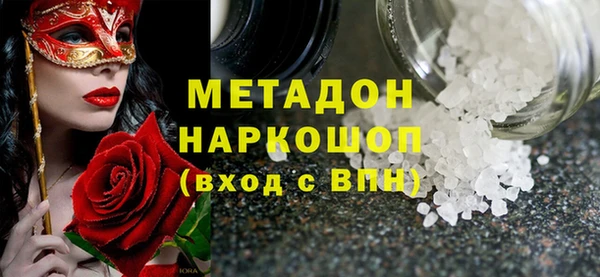 ALPHA PVP Краснослободск