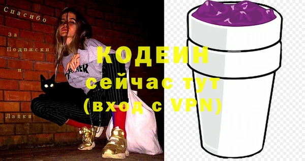 кокаин премиум Краснотурьинск
