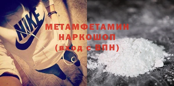 кокаин премиум Краснотурьинск