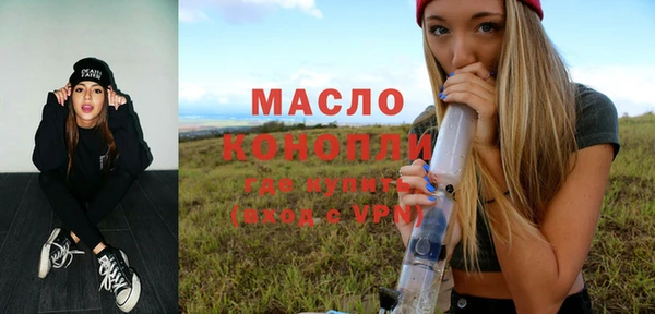 ALPHA PVP Краснослободск
