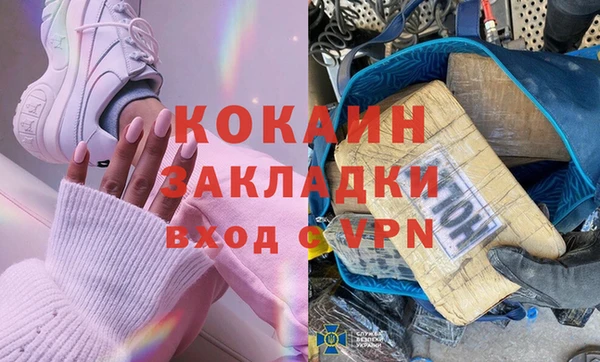 ALPHA PVP Краснослободск