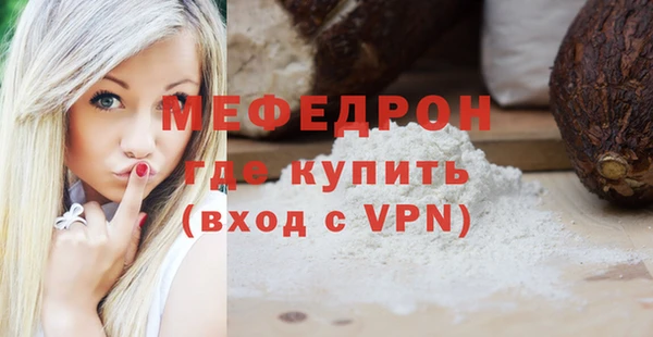 ALPHA PVP Краснослободск