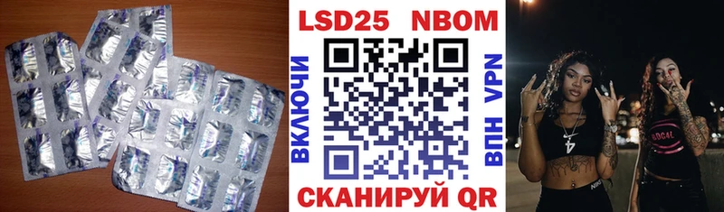 Купить закладки  Струнино  Лсд 25 экстази ecstasy 