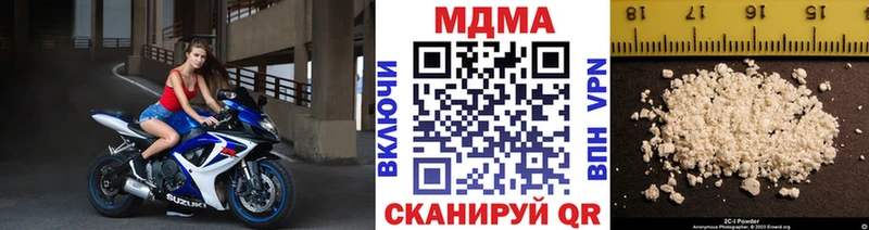 MDMA Molly Струнино