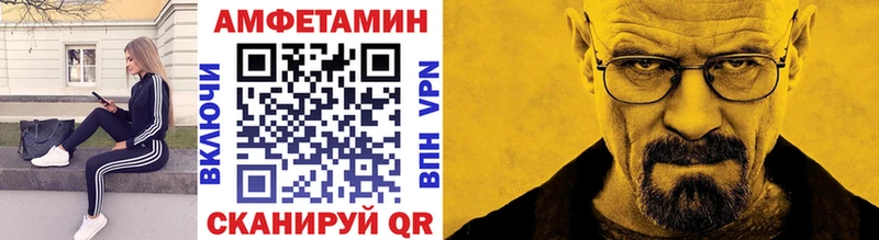 Купить Струнино Первитин Methamphetamine