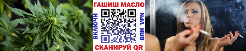 ТГК концентрат  Купить где  Струнино 