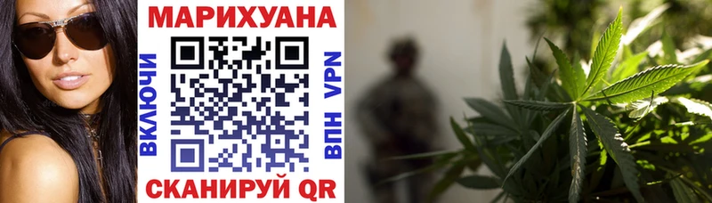 Каннабис план Струнино